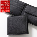 【8/1〜3限定・最大2万円OFFクーポン配布中】HUGO BOSS ヒューゴボス Ray レイ 二つ折り財布 50536511 メンズ フェイクレザー 小銭入...