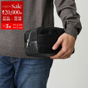 【8/1〜3限定・最大2万円OFFクーポン配布中】Furla フルラ クラッチバッグ MAN COSMO コスモ ME00089 NVE000 メンズ ナイロン...