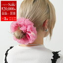 【8/1〜3限定・最大2万円OFFクーポン配布中】GOOD SQUISH グッド スクイッシュ シュシュ B-E-A-UTIFUL & BEYOND COLLE...