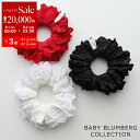 【8/1〜3限定・最大2万円OFFクーポン配布中】GOOD SQUISH グッド スクイッシュ シュシュ BABY BLUMBERG COLLECTION ベイ...