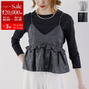 【8/1〜3限定・最大2万円OFFクーポン配布中】MARILYN MOON SOI-MeME マリリンムーン ソワメム キャミソール beads motif t...