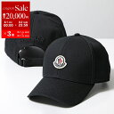 【8/1〜3限定・最大2万円OFFクーポン配布中】MONCLER モンクレール ベースボールキャップ BASEBALL CAP 3B00039 04863 メン...