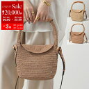 【8/1〜3限定・最大2万円OFFクーポン配布中】HELEN KAMINSKI ヘレンカミンスキー かごバッグ YALA MINI SAC レディース ラフィア...