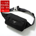 【8/1〜3限定・最大2万円OFFクーポン配布中】PRADA プラダ ボディバッグ 2VL977 WOO 2DMG レディース Re-Nylon リナイロン サ...