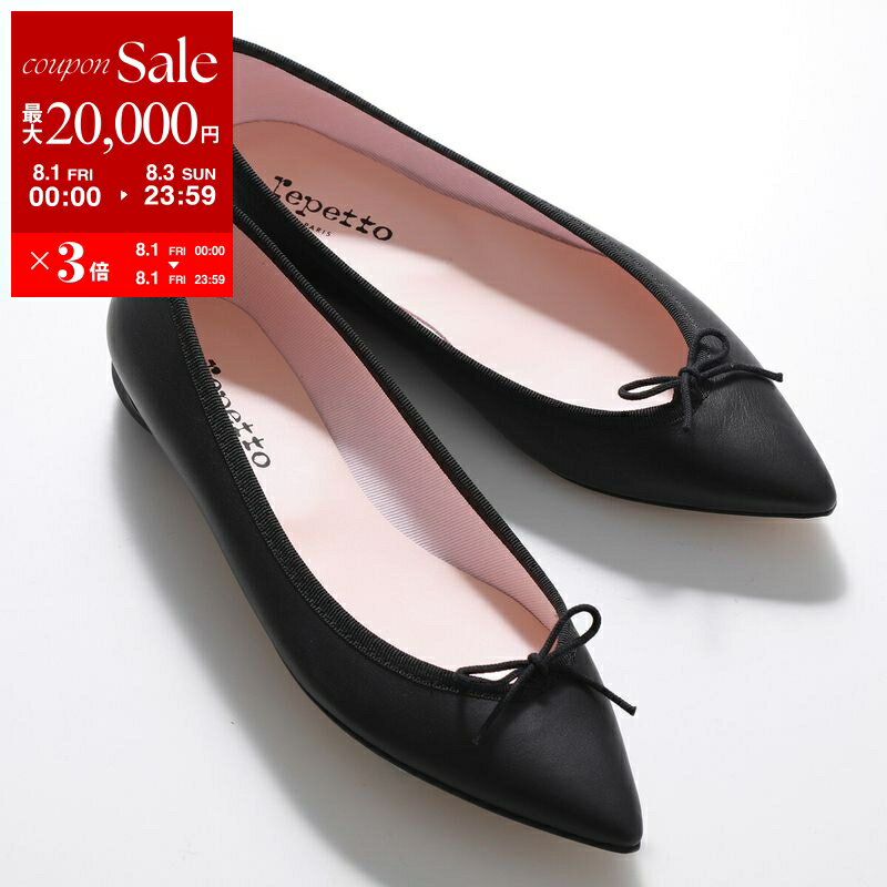 【repetto】ポインテッドトゥフラットシューズ36 楽天市場】repetto レペット ポインテッドトゥの通販