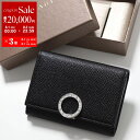 【8/1〜3限定・最大2万円OFFクーポン配布中】BVLGARI ブルガリ カードケース Bulgari Bulgari 2 30420 メンズ 名刺入れ レザ...