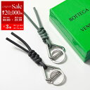 【8/1〜3限定・最大2万円OFFクーポン配布中】BOTTEGA VENETA ボッテガヴェネタ キーリング 651052 V0050 メンズ レザー キーホル...