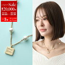 【8/1〜3限定・最大2万円OFFクーポン配布中】MIUMIU ミュウミュウ ネックレス 5IC127 2F89 レディース チャーム 人口パール メタル ロゴ...