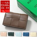 【8/1〜3限定・最大2万円OFFクーポン配布中】BOTTEGA VENETA ボッテガヴェネタ カードケース CASSETE カセット 651396 VCQC...