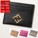 【8/1〜3限定・最大2万円OFFクーポン配布中】FENDI フェンディ カードケース FF Diamonds Card Case FFダイヤモンド 8M044...