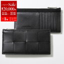 【8/1〜3限定・最大2万円OFFクーポン配布中】BOTTEGA VENETA ボッテガヴェネタ コインケース 749460 VBWD3 メンズ マキシイントレ...
