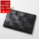 【8/1〜3限定・最大2万円OFFクーポン配布中】BOTTEGA VENETA ボッテガヴェネタ クラッチバッグ 690586 VCQC1 メンズ レディース ...