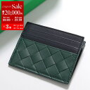 【8/1〜3限定・最大2万円OFFクーポン配布中】BOTTEGA VENETA ボッテガヴェネタ カードケース 749449 VCPQ5 レディース イントレチ...