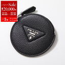 【8/1〜3限定・最大2万円OFFクーポン配布中】PRADA プラダ コインケース 1MM006 2BBE メンズ トライアングルロゴ レザー 小銭入れ ミニ財...