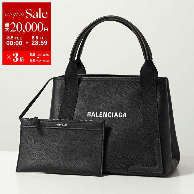 限定セール‼️バレンシアガ❤️クラッチバッグ ショルダーバッグ2WAYブラック 楽天市場】バッグ(ブランドバレンシアガ)(バッグ・小物