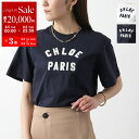 【8/5限定・最大2万円OFFクーポン配布中】Chloe Kids クロエ キッズ Tシャツ C20489 レディース ガールズ 半袖 クルーネック ロゴT 刺繍 カットソー カラー2色【dc_kikaku】