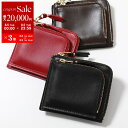 【8/5限定・最大2万円OFFクーポン配布中】COMME des GARCONS コムデギャルソン コインケース OUTSIDE POCKET アウトサイド ポ...