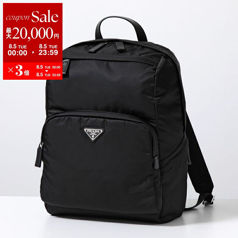 PRADA /プラダ リュック バックパック ブラック 楽天市場】PRADA プラダ バックパック(バッグ・小物・ブランド