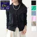 JOHN SMEDLEY ジョンスメドレー カーディガン ELINOR MODERN FIT レディース 30G 長袖 クルーネック ニット シーアイランドコットン カラー7色【cp_ten】