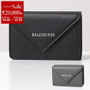 【8/15~18限定・最大2万円OFFクーポン配布中】BALENCIAGA バレンシアガ 三つ折り財布 PAPIER MINI WALLET ペーパーミニウォレット 391446 DLQ0N メンズ レザー ミニ財布 カラー2色
