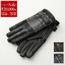 【8/15~18限定・最大2万円OFFクーポン配布中】Barbour バブアー グローブ NEWBROUGH TARTAN GLOVE MGL0051 BK11 メンズ 手袋 チェック レザー×ウール カラー3色