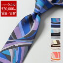 【8/15~18限定・最大2万円OFFクーポン配布中】EMILIO PUCCI エミリオプッチ ネクタイ 2420C 6962 JI789 メンズ イタリア製 シルク マルチ プッチ柄 カラー4色