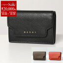 【8/15~18限定・最大2万円OFFクーポン配布中】MARNI マルニ 三つ折り財布 PFMOW02U07 LV520 レディース レザー ミニ財布 豆財布 カラー3色