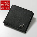 【8/15~18限定・最大2万円OFFクーポン配布中】PRADA プラダ 二つ折り財布 SAFFIANO TRIANG サフィアーノ 2MO738 QHH メンズ レザー 三角ロゴプレート 小銭入れあり カラー2色