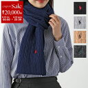 【8/15~18限定・最大2万円OFFクーポン配布中】Polo Ralph Lauren ポロ ラルフローレン マフラー CLASSIC CABLE SCARF PC0731 レディース ナイロン混ウール ポニー刺繍 ストール ケーブル編み カラー6色