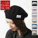 【8/15~18限定・最大2万円OFFクーポン配布中】GANNI ガニー ベレー帽 Structured Rib Beret A4430 A6055 A6236 5789 レディース ニット リブ ロゴ ウールブレンド ニットキャップ 帽子 カラー7色