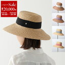 【8/15~18限定・最大2万円OFFクーポン配布中】HELEN KAMINSKI ヘレンカミンスキー クラウンハット EASTON イーストン レディース テーパード ラフィア グログランリボン 麦わら 帽子 カラー5色