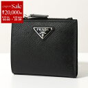 【8/15~18限定・最大2万円OFFクーポン配布中】PRADA プラダ 二つ折り財布 2ML049 QHH メンズ サフィアーノレザー トライアングルロゴ ミニ財布 小銭入れあり F0002/NERO