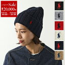 【8/15~18限定・最大2万円OFFクーポン配布中】Polo Ralph Lauren ポロ ラルフローレン ニット帽 PC0939 レディース ビーニー ポニー刺繍 ウールブレンド ニットキャップ カラー6色