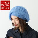 【8/15~18限定・最大2万円OFFクーポン配布中】GANNI ガニー ベレー帽 Oversized Brushed Mohair Rib Beret A5106 5892 レディース モヘヤブレンド ニット 帽子 695/Silver-Lake-Blue