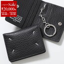 【8/15~18限定・最大2万円OFFクーポン配布中】MAISON MARGIELA メゾンマルジェラ カードケース S56UI0128 P4455 メンズ レザー キーリング付き パスケース T8013 S56UI0128P4455T8013