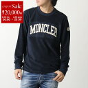 【8/15~18限定・最大2万円OFFクーポン配布中】MONCLER モンクレール スウェット SWEATSHIRT 8G00024 899VV メンズ ロゴ トレーナー パイル コットン クルーネック 長袖 777
