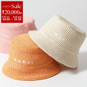 【8/15~18限定・最大2万円OFFクーポン配布中】MARNI マルニ バケットハット CLMC0067S1 UAC004 レディース ロゴ刺繍 フェイクラフィア コットン×ナイロン 帽子 カラー3色