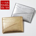 【8/15~18限定・最大2万円OFFクーポン配布中】LOEWE ロエベ カードケース PUZZLE パズル プレーン カードホルダー C510Q77X04 レディース メタリックレザー パスケース アナグラムロゴ カラー2色