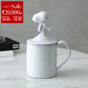 【8/15〜18限定・最大2万円OFFクーポン配布中】Astier de Villatte アスティエ・ド・ヴィラット マグカップ Mug With Snoop...