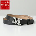 【8/15~18限定・最大2万円OFFクーポン配布中】MAX MARA マックスマーラ ベルト MGRAZIATA25 ムグラツィアータ レディース レザー Mロゴ 004
