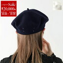 【8/15~18限定・最大2万円OFFクーポン配布中】MAISON MARGIELA メゾンマルジェラ ベレー帽 SI0TC0001 S60384 レディース ウール 帽子 カラー2色