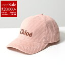【8/15~18限定・最大2万円OFFクーポン配布中】Chloe KIDS クロエ キッズ ベースボールキャップ C20269 レディース ガールズ コーデュロイ ロゴ刺繍 帽子 454/PALE-PINK