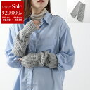 【8/15~18限定・最大2万円OFFクーポン配布中】HERNO ヘルノ ハンドウォーマー MANIC000001DR 70190 レディース ウール フィンガーレス ローゲージ ニット 手袋 グローブ 9404