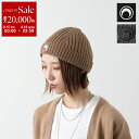 【8/15~18限定・最大2万円OFFクーポン配布中】Marine Serre マリーン セル ニット帽 UHG012A CKNI0527 レディース ビーニー ウール リブ 三日月 モチーフ 刺繍 ニットキャップ 帽子 カラー3色