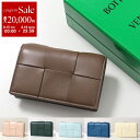 【8/15~18限定・最大2万円OFFクーポン配布中】BOTTEGA VENETA ボッテガヴェネタ カードケース CASSETE カセット 651396 VCQC4 レディース メンズ 名刺入れ マキシイントレ レザー カラー6色