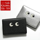 【8/15~18限定・最大2万円OFFクーポン配布中】ANYA HINDMARCH アニヤハインドマーチ カードケース アイズ 195607 195591 レディース レザー ミニ財布 名刺入れ パスケース カラー2色 5050925195607