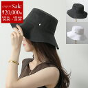 【8/15~18限定・最大2万円OFFクーポン配布中】HELEN KAMINSKI ヘレンカミンスキー バケットハット ARIA レディース リネン アイコンメタル UPF 50+ 帽子 カラー2色