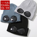【8/15~18限定・最大2万円OFFクーポン配布中】C.P.COMPANY シーピーカンパニー ニット帽 Cotton Goggle Beanie 18CMAC016A 000727A メンズ ビーニー コットン ニットキャップ リブ 帽子 カラー3色