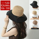 【8/15~18限定・最大2万円OFFクーポン配布中】HELEN KAMINSKI ヘレンカミンスキー ラフィアハット KALOLA カロラ レディース ラフィア×キャンバス リボン 麦わら 帽子 カラー3色