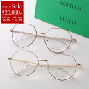 【8/15~18限定・最大2万円OFFクーポン配布中】BOTTEGA VENETA ボッテガヴェネタ メガネ BV1076OA メンズ ボストン型 メタルフレーム 細フレーム フルリム クリングスタイプ ロゴ アイウェア カラー2色